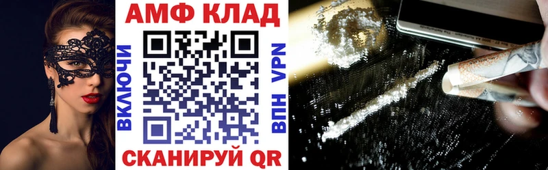 закладки  Чебаркуль  Amphetamine Premium 