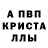 ГЕРОИН белый Said Burlutski