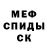 МЕТАДОН VHQ Lucas Xavier