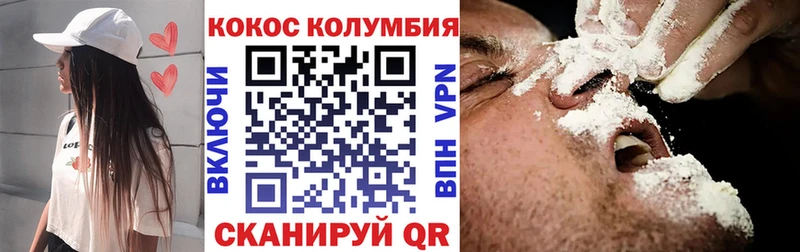Cocaine Перу  Чебаркуль 