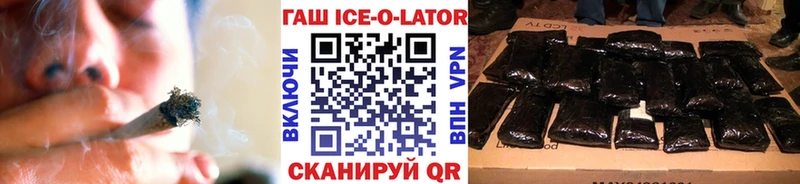 Гашиш гарик  где купить наркотик  гидра как зайти  Чебаркуль 