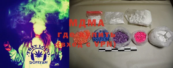 МДМА Осташков