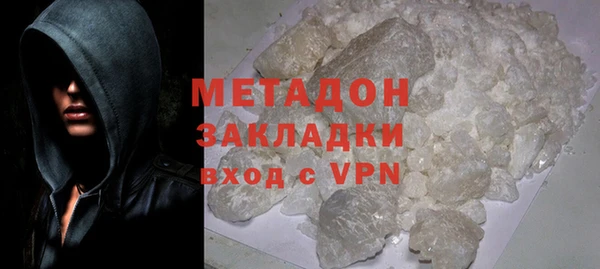 МДМА Осташков