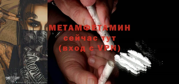 МДМА Осташков