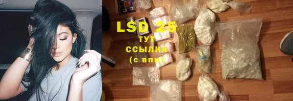 МДМА Осташков