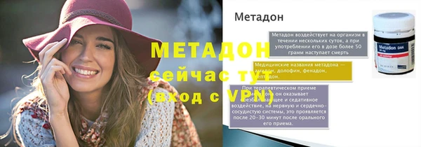мет Осинники
