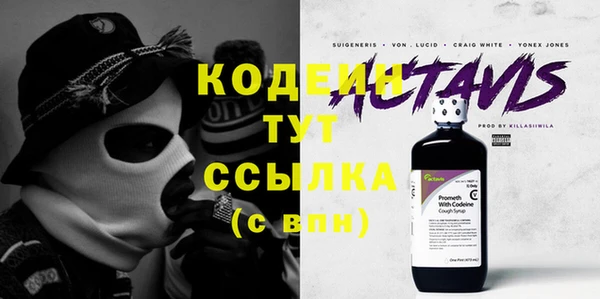 МДМА Осташков