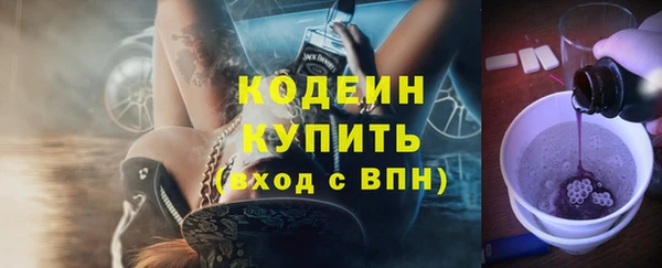 МДМА Осташков