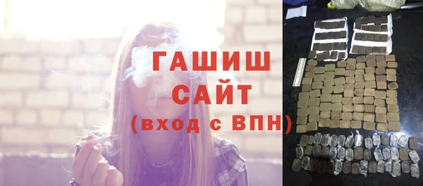 МДМА Осташков