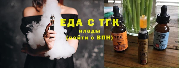 мет Осинники