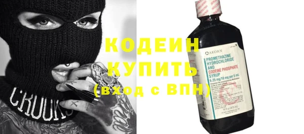 мет Осинники