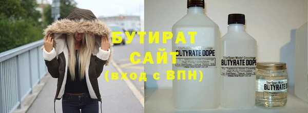 МДМА Осташков