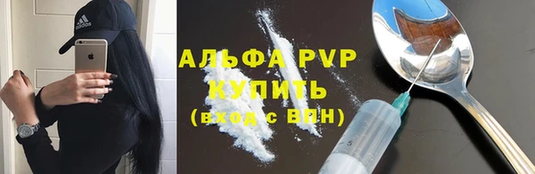 мет Осинники