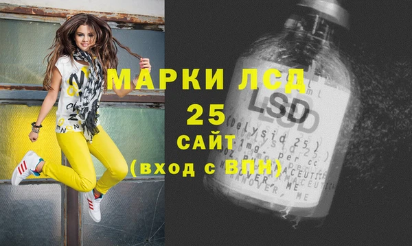 спайс Алексин