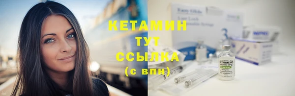 мет Осинники