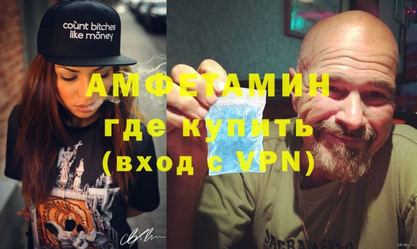 мет Осинники