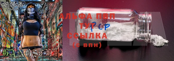 мет Осинники