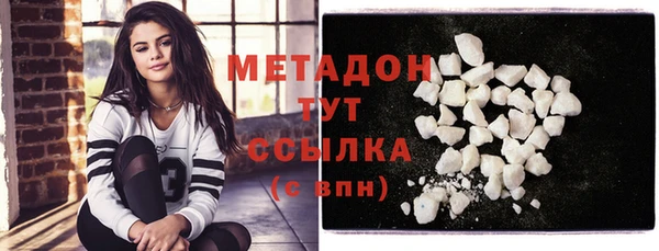 МДМА Осташков