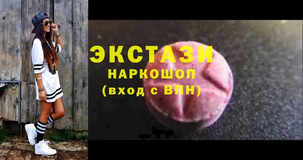 мет Осинники