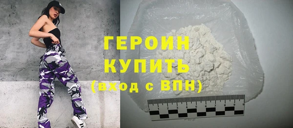 мет Осинники