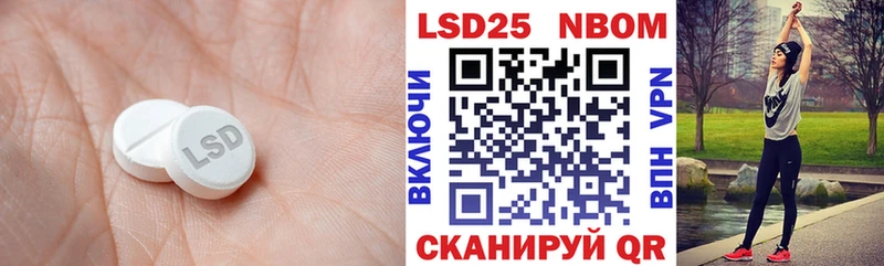 LSD-25 экстази кислота MEGA Чебаркуль продажа наркотиков