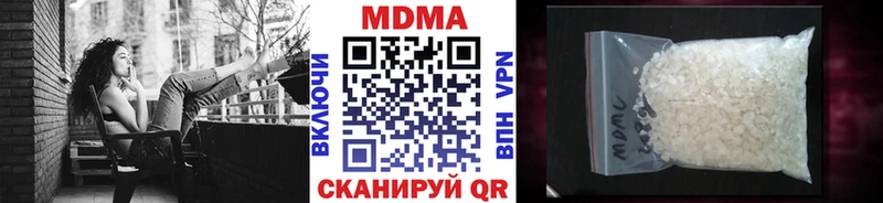MDMA Molly  Чебаркуль 
