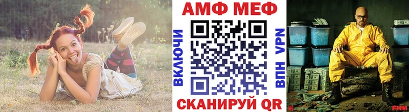 сколько стоит  Чебаркуль  Метамфетамин витя 