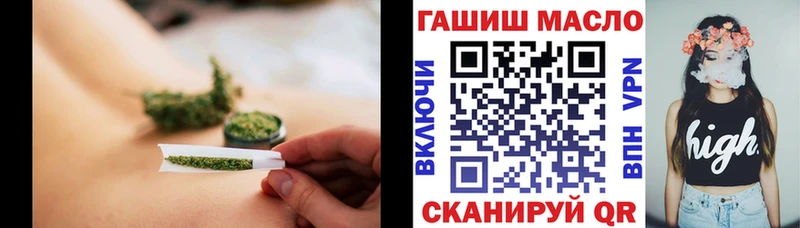 Дистиллят ТГК концентрат  дарк нет официальный сайт  Чебаркуль 