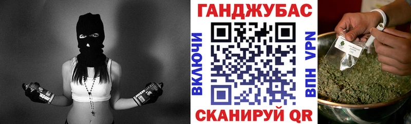 МАРИХУАНА сатива Чебаркуль